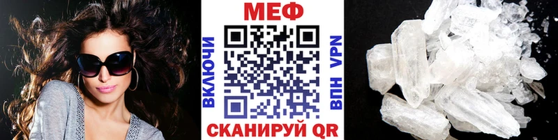 Что такое Ярцево СК  Бошки Шишки  Кокаин  Экстази  ГАШИШ  Меф 