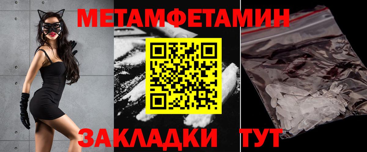 Amphetamine  Вход с VPN  Ярцево  Амфетамин VHQ 