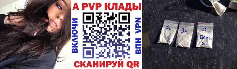 где найти наркотики  Ярцево  omg вход  Alfa_PVP СК КРИС 