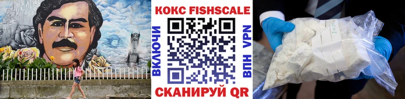 COCAIN Колумбийский  Ярцево 