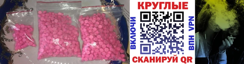KRAKEN ссылки  мориарти наркотические препараты  Экстази 99%  Ярцево 