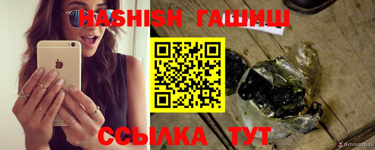 Гашиш Изолятор Ярцево