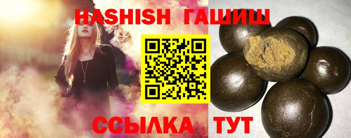 БУТИРАТ Ярцево