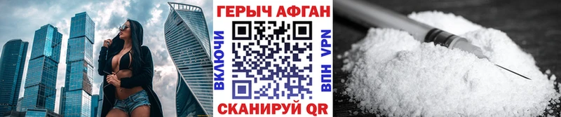 это наркотические препараты Ярцево Героин VHQ mega ССЫЛКА