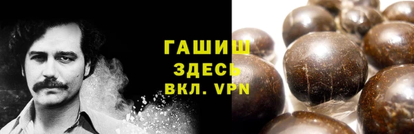 гашишное масло Алексин