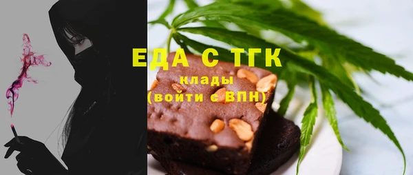 гашишное масло Алексин