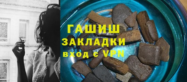 гашишное масло Алексин