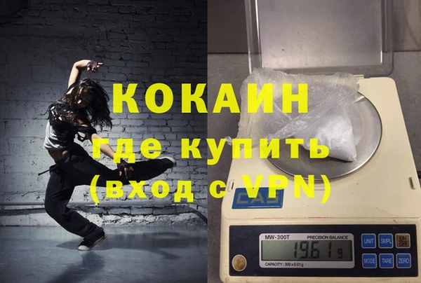гашишное масло Алексин