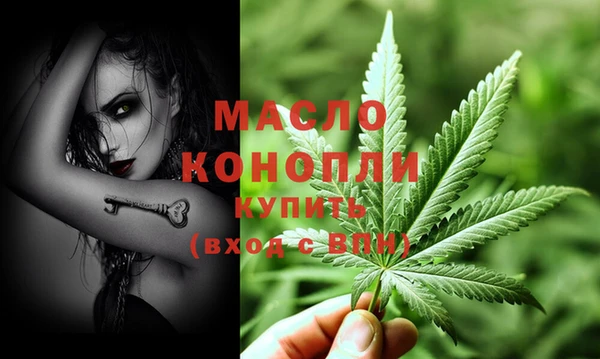гашишное масло Алексин