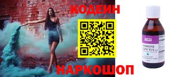 амф Рыбинск