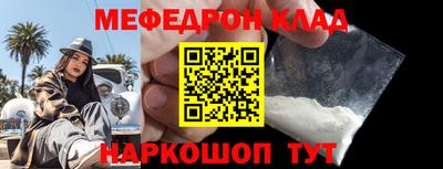 амф Рыбинск
