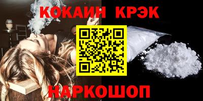 соль курить ск Пыть-Ях