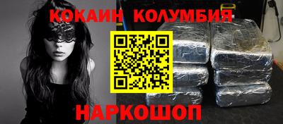 марки nbome Пугачёв