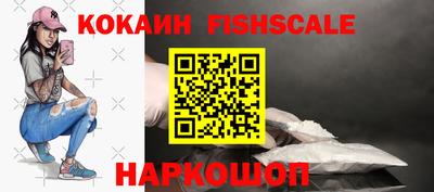 амф Рыбинск