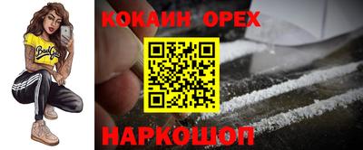 амф Рыбинск