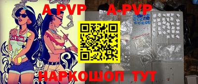 первитин Рязань