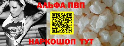 амф Рыбинск