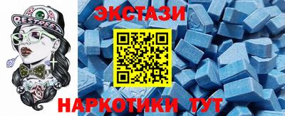 амф Рыбинск