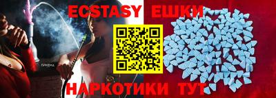 амф Рыбинск