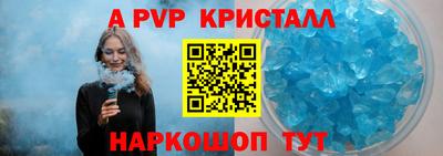 метадон Рузаевка