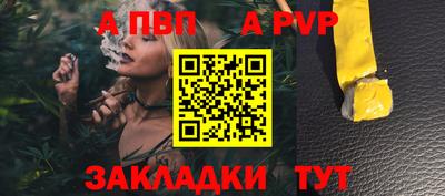 амф Рыбинск