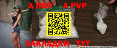 метадон Рузаевка
