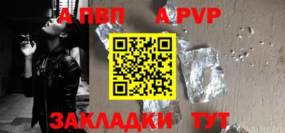 амф Рыбинск