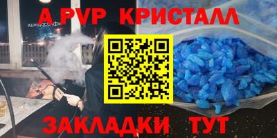первитин Рязань