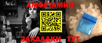 первитин Рязань