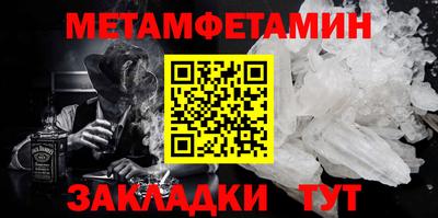 амф Рыбинск