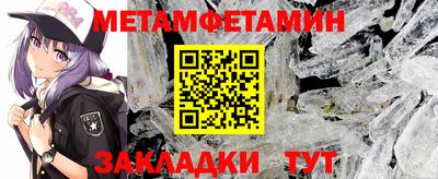 метадон Рузаевка
