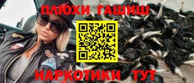 амф Рыбинск