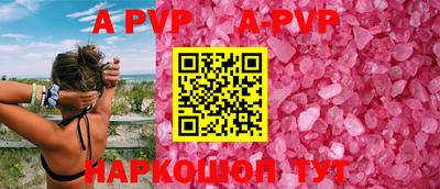 первитин Рязань