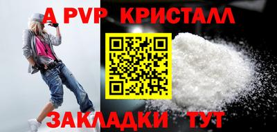 марки nbome Пугачёв