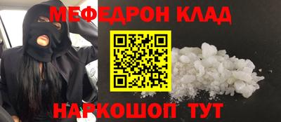 метадон Рузаевка
