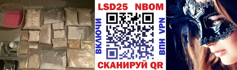 что такое наркотик  Ярцево  Лсд 25 экстази ecstasy 