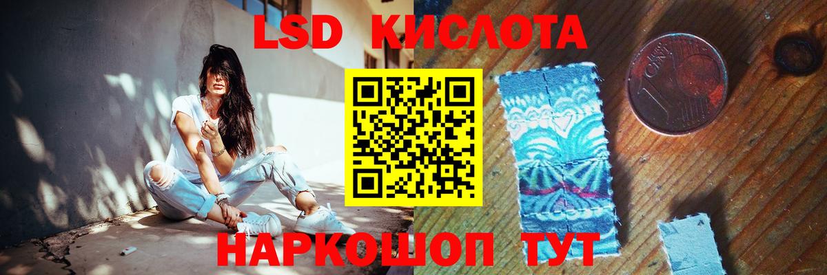 Лсд 25 экстази ecstasy Ярцево
