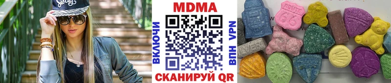 даркнет формула Ярцево МДМА молли omg сайт