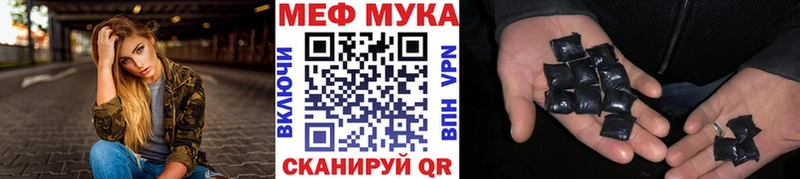 закладки  Ярцево  kraken вход  Мефедрон кристаллы 