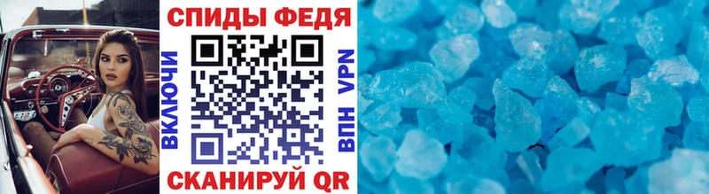 где купить   Ярцево  Метамфетамин винт 