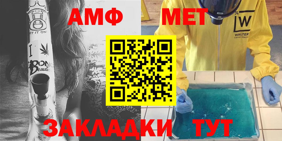 Первитин витя Ярцево
