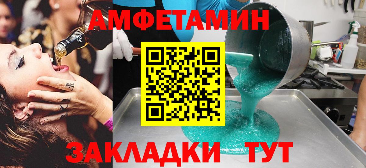 Первитин Methamphetamine  Вход с VPN  Ярцево 