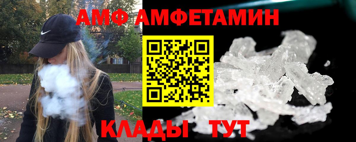 Ярцево  Вход с VPN  Марихуана  A PVP СОЛЬ   Мефедрон   Гашиш 