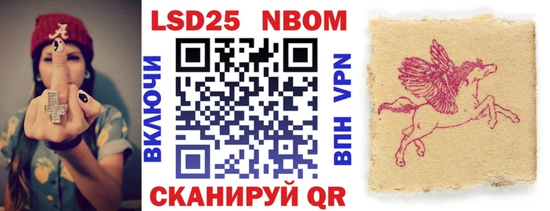 гидра ONION  Ярцево  Марки N-bome 1,5мг 