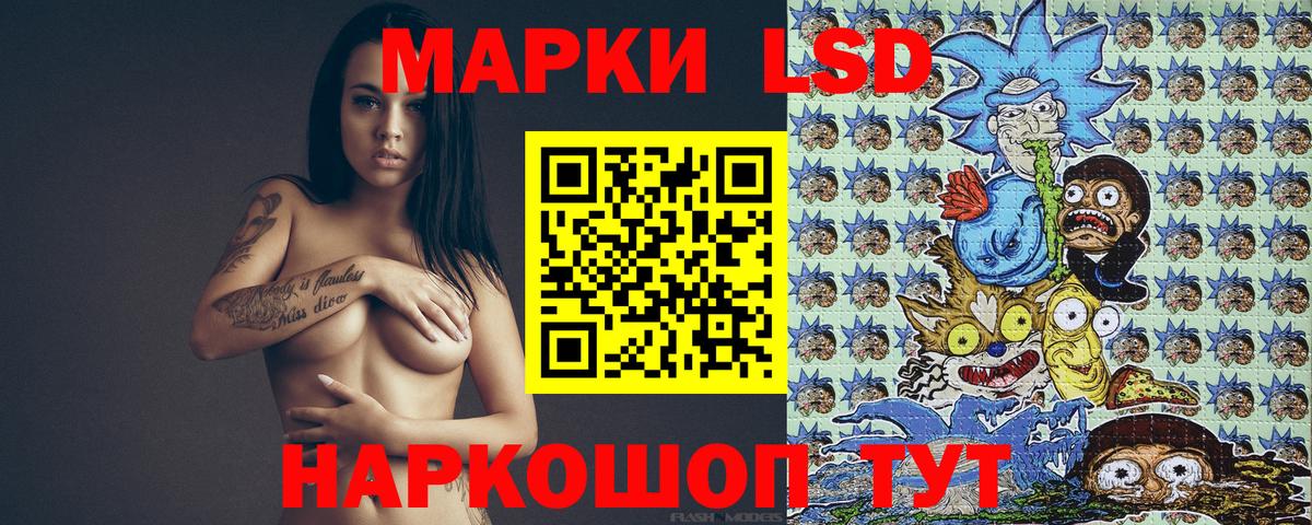 Марки N-bome 1,5мг Ярцево
