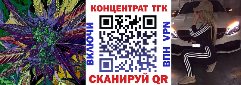 сколько стоит  Ярцево  Дистиллят ТГК жижа 