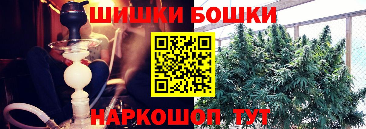 Марихуана VHQ Ярцево
